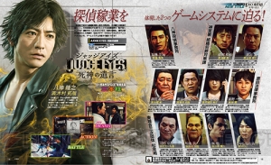 【電撃PS】木村拓哉氏出演のリーガルサスペンスアクション『JUDGE EYES』を表紙＆企画で大特集